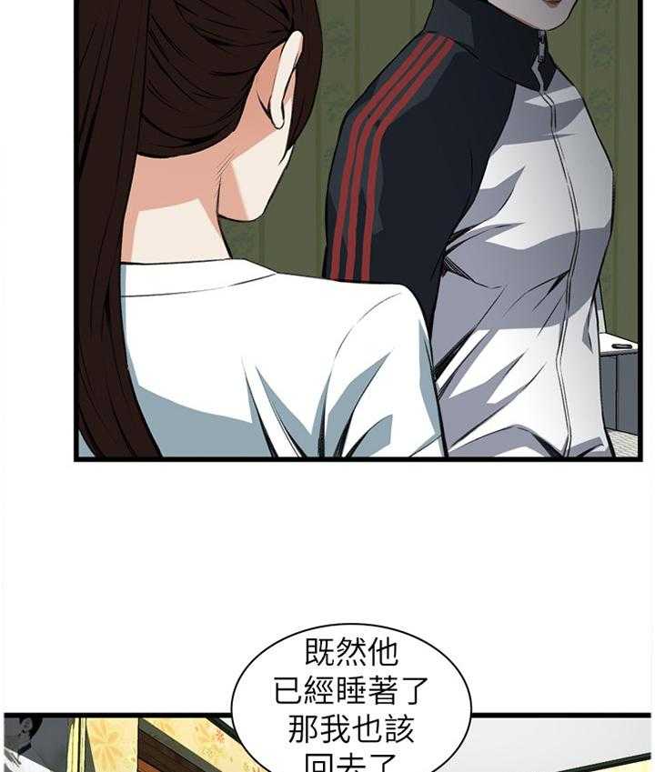 第86话 86_护送回家20