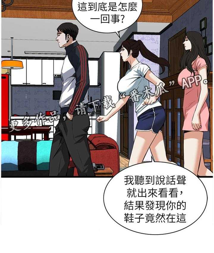 第86话 86_护送回家22