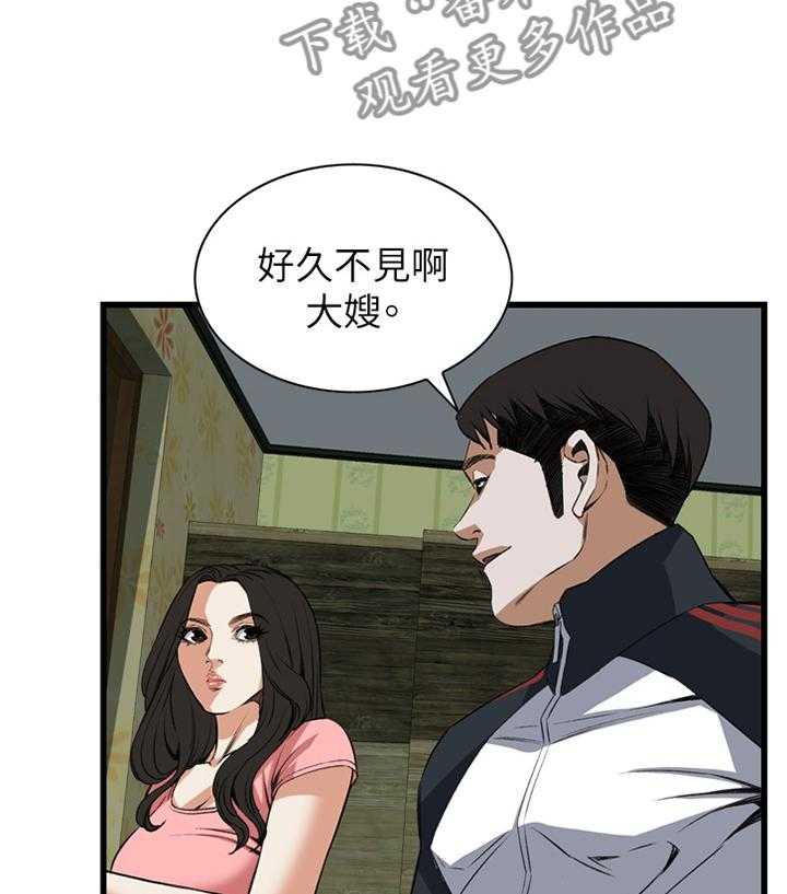 第86话 86_护送回家3