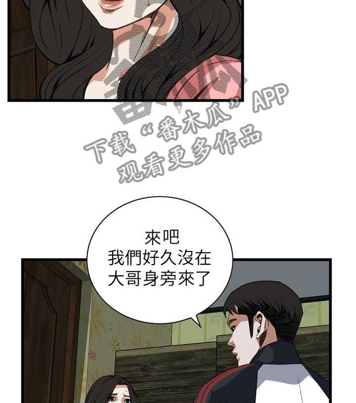 第86话 86_护送回家5