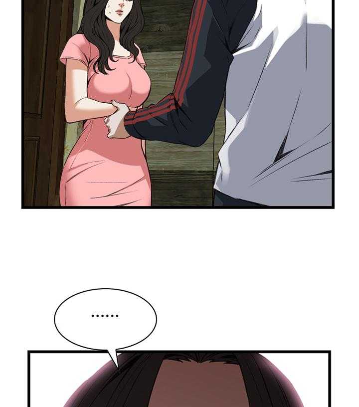 第86话 86_护送回家6