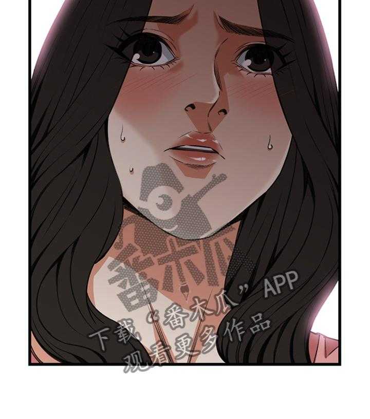 第86话 86_护送回家7