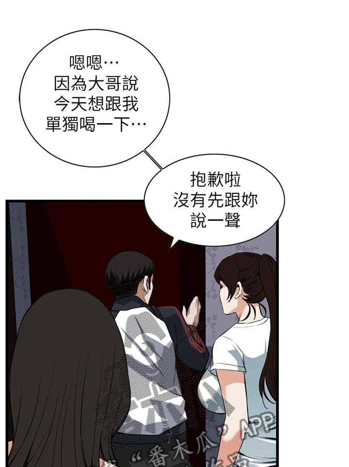 第87话 87_正是时候0
