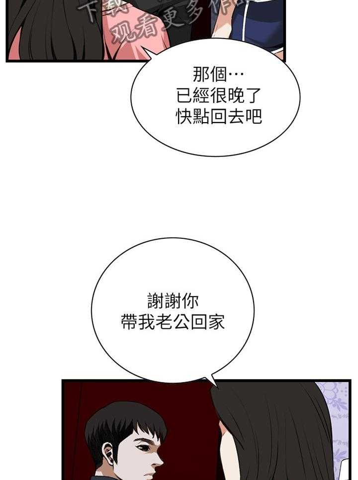 第87话 87_正是时候1