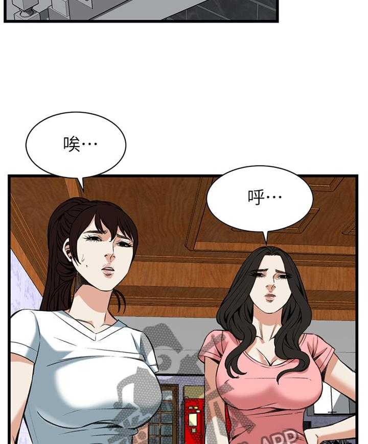 第87话 87_正是时候11