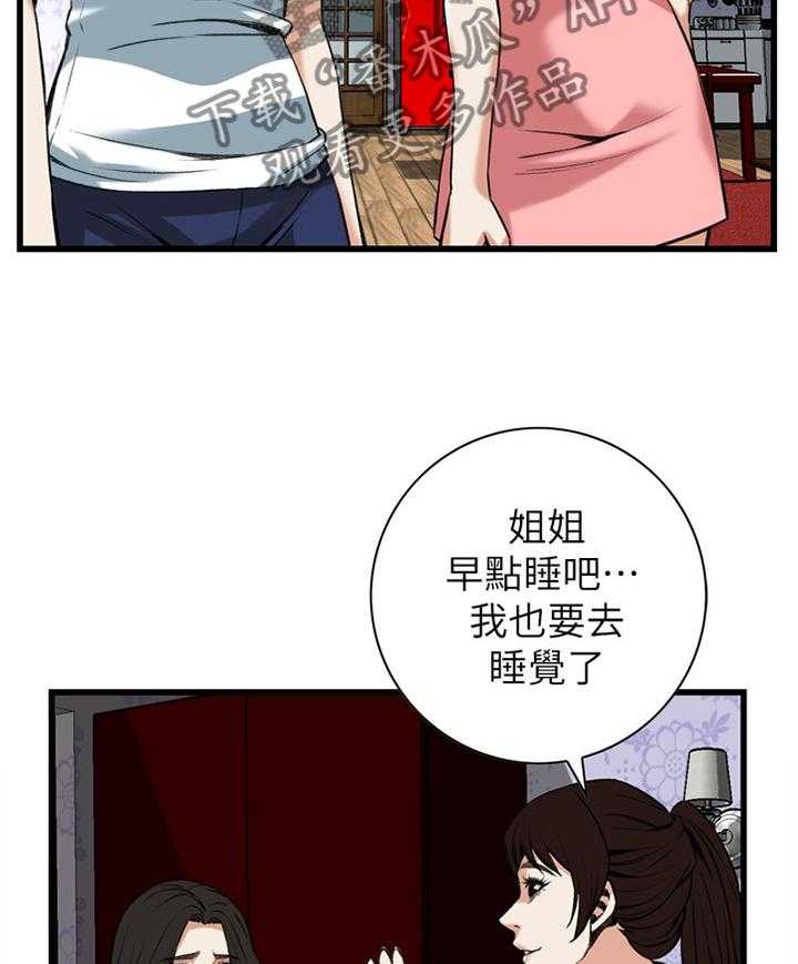 第87话 87_正是时候12