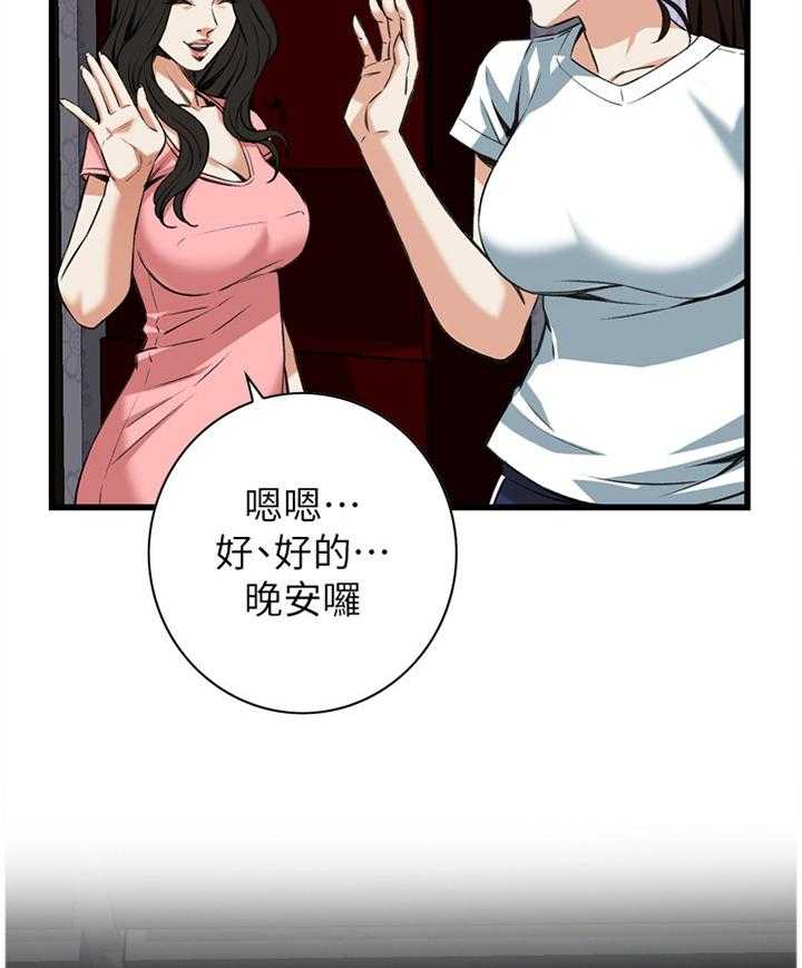 第87话 87_正是时候13