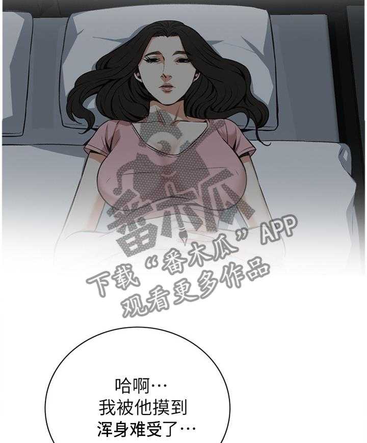 第87话 87_正是时候14