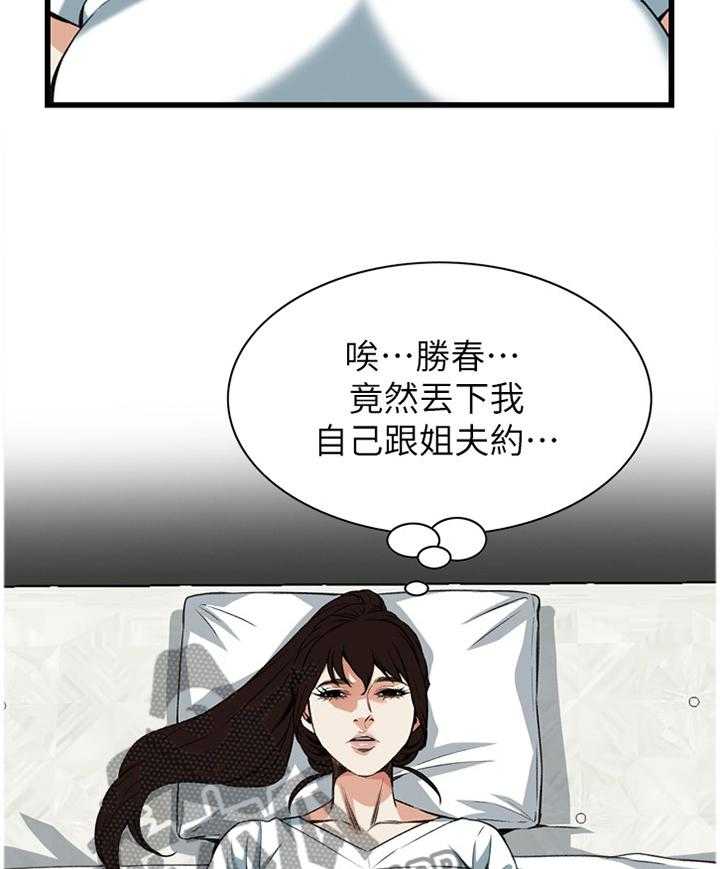 第87话 87_正是时候17