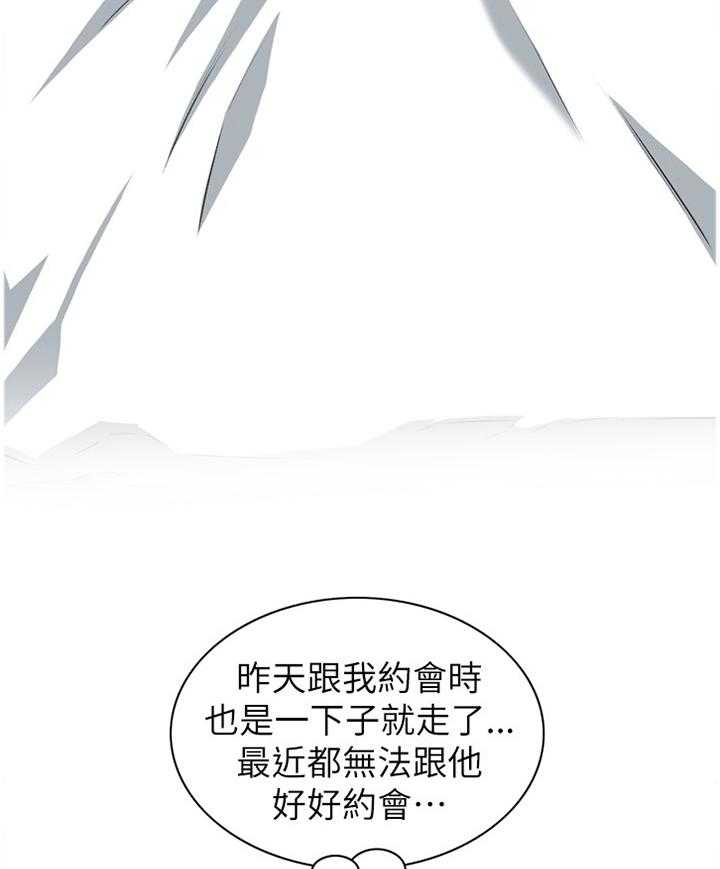 第87话 87_正是时候19