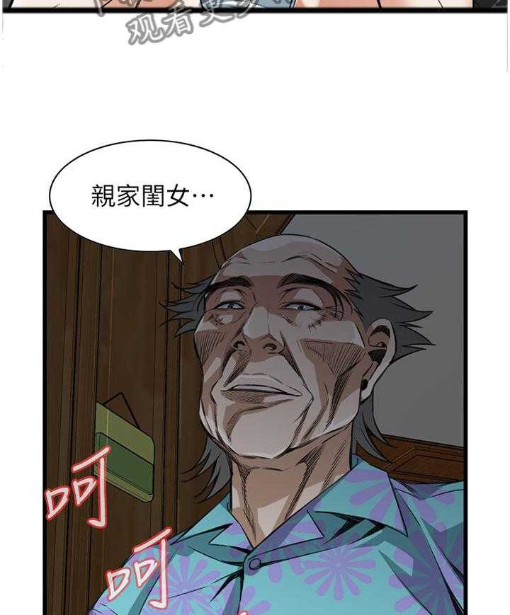 第87话 87_正是时候23