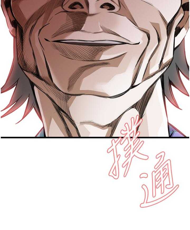 第87话 87_正是时候25