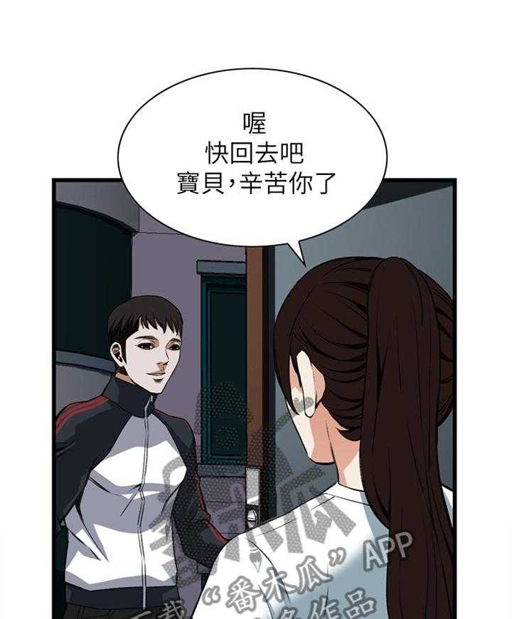 第87话 87_正是时候9
