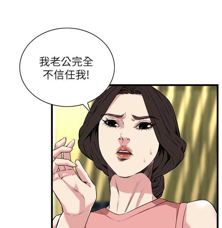 第88话 88_逐渐习惯10