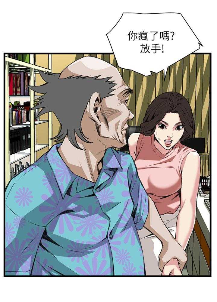 第88话 88_逐渐习惯13