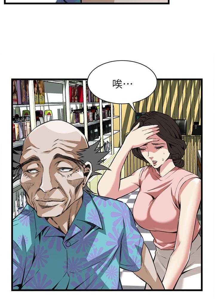 第88话 88_逐渐习惯15