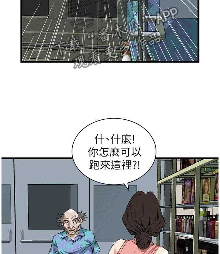 第88话 88_逐渐习惯5