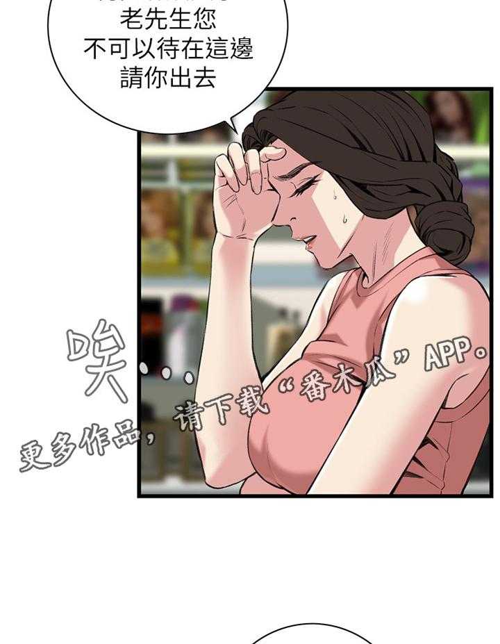 第88话 88_逐渐习惯8