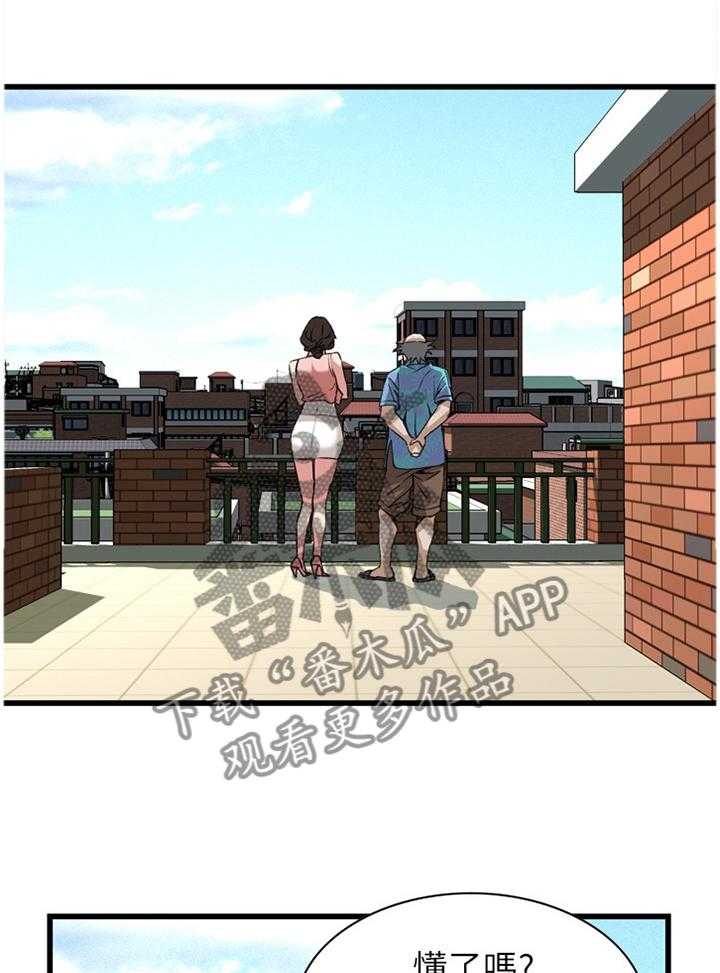 第89话 89_最后一次0