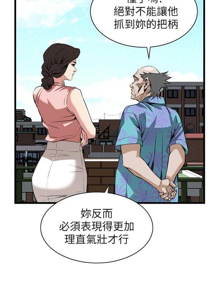 第89话 89_最后一次1