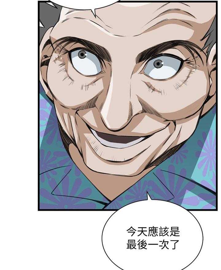 第89话 89_最后一次12