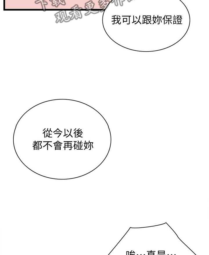 第89话 89_最后一次14
