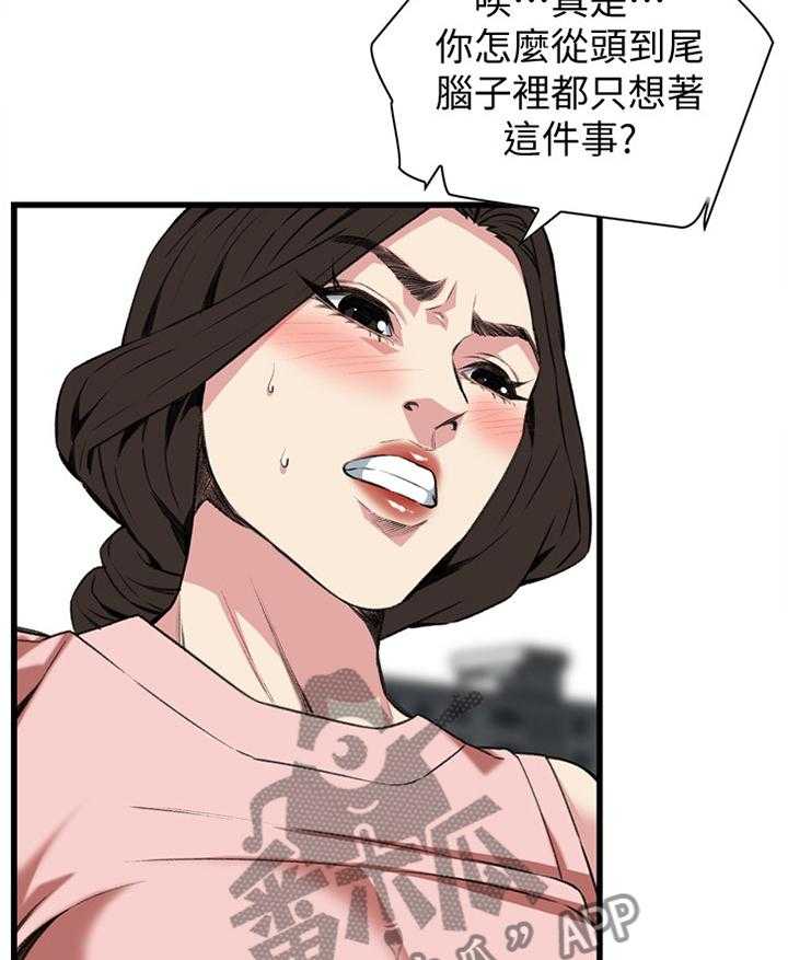第89话 89_最后一次15
