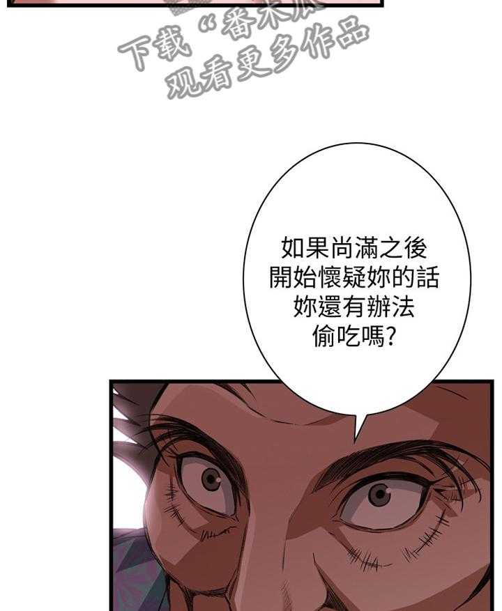 第89话 89_最后一次16