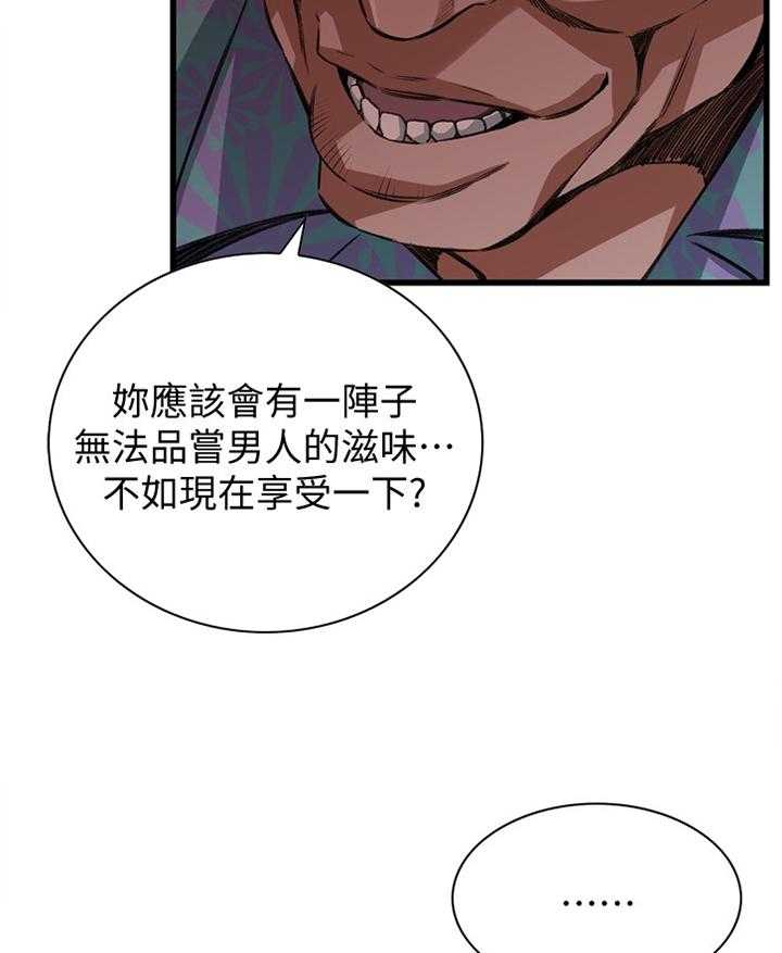 第89话 89_最后一次17