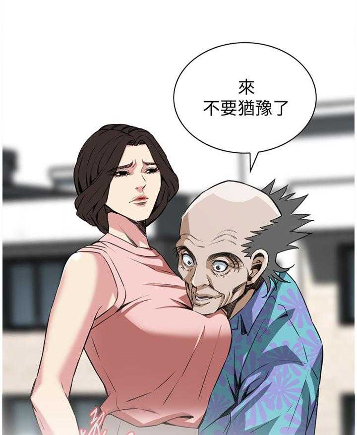 第89话 89_最后一次19