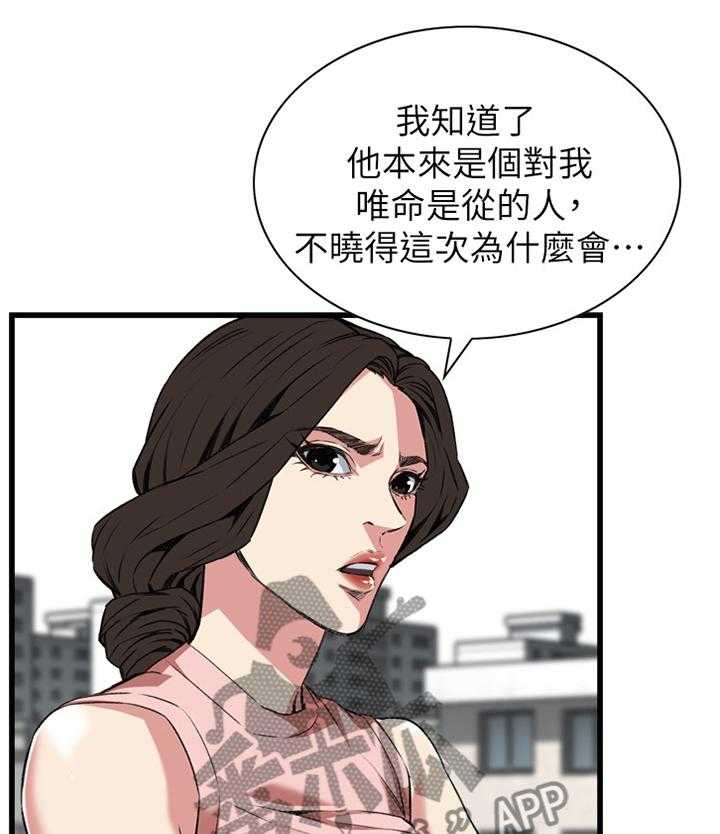 第89话 89_最后一次2