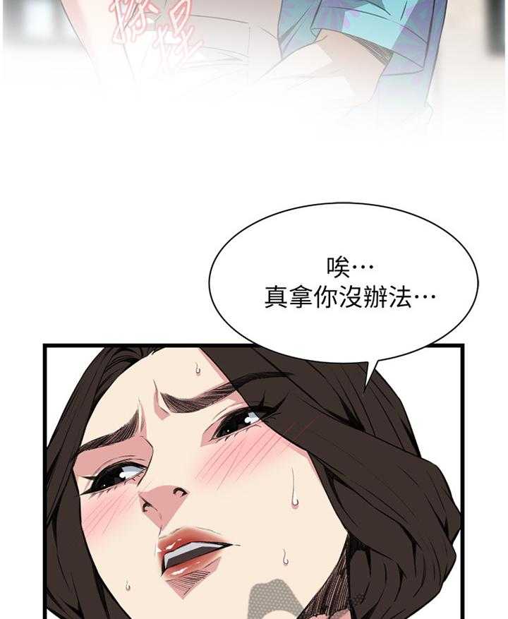 第89话 89_最后一次20