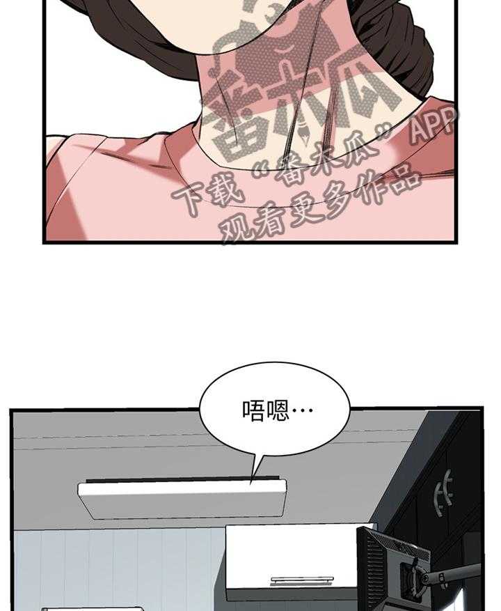 第89话 89_最后一次21
