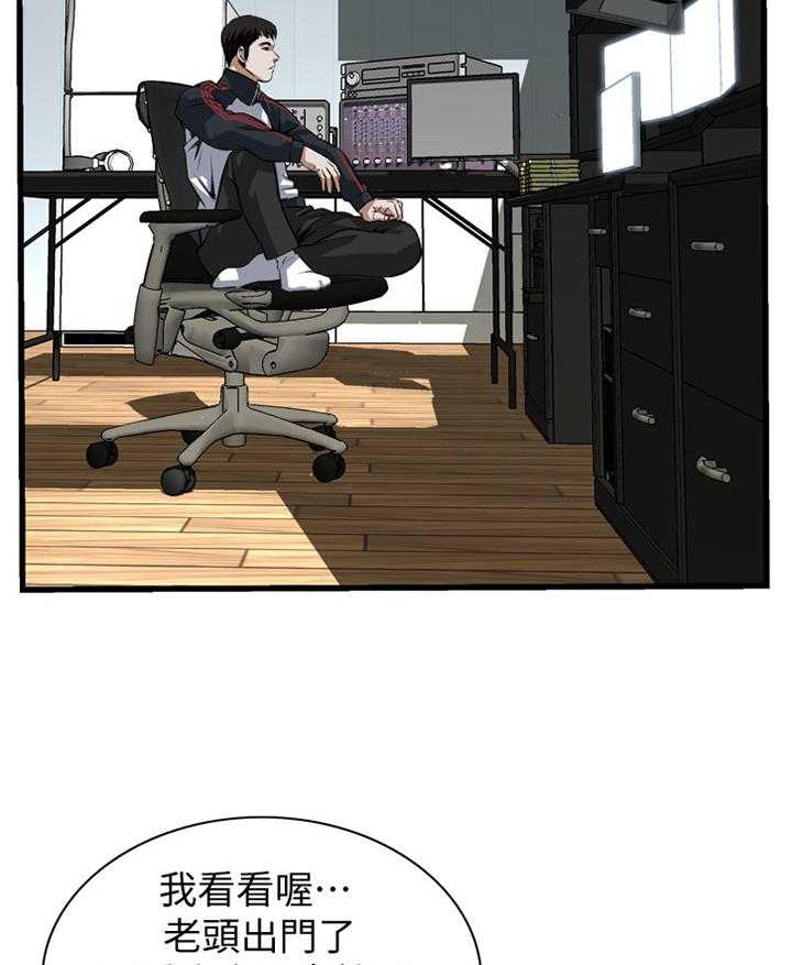 第89话 89_最后一次22