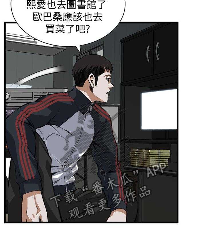 第89话 89_最后一次23