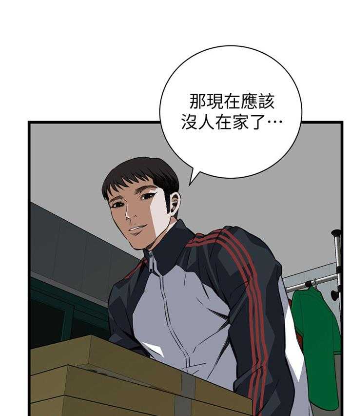 第89话 89_最后一次24