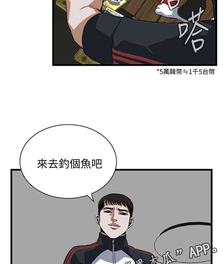 第89话 89_最后一次26