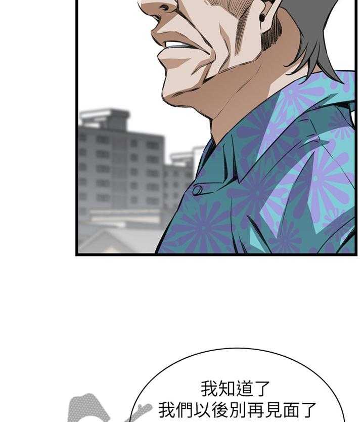 第89话 89_最后一次4