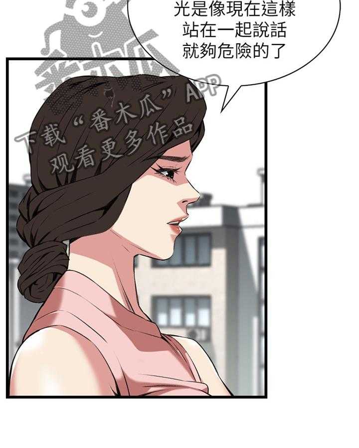 第89话 89_最后一次5