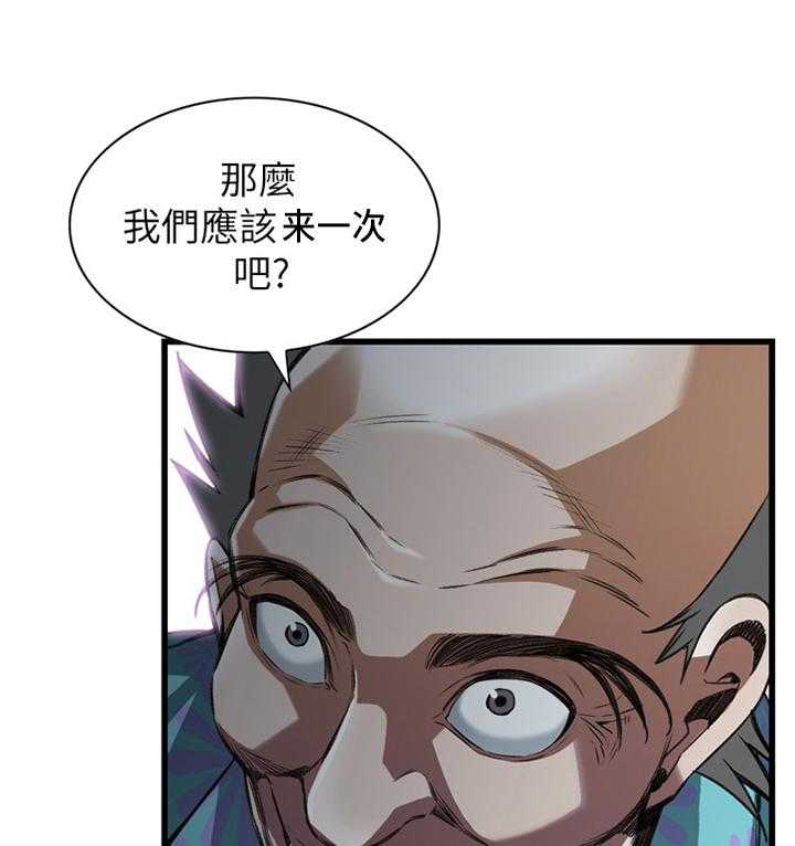 第89话 89_最后一次7