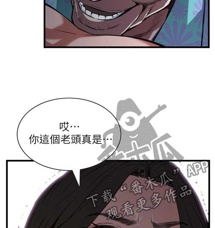 第89话 89_最后一次8