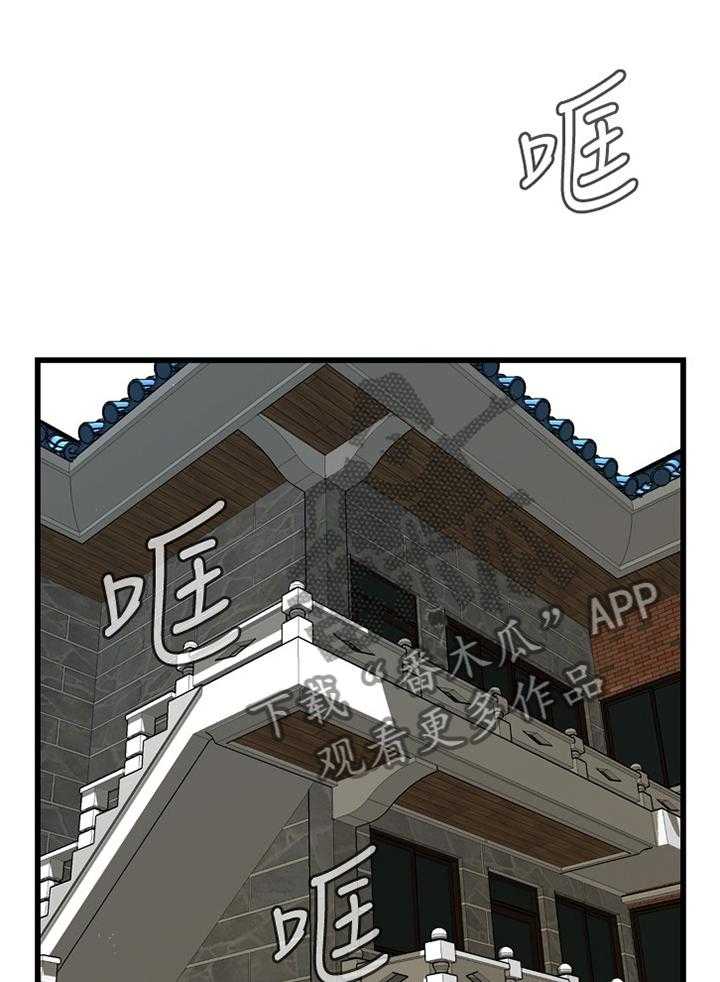 第90话 90_败露0