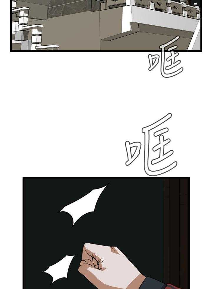 第90话 90_败露1
