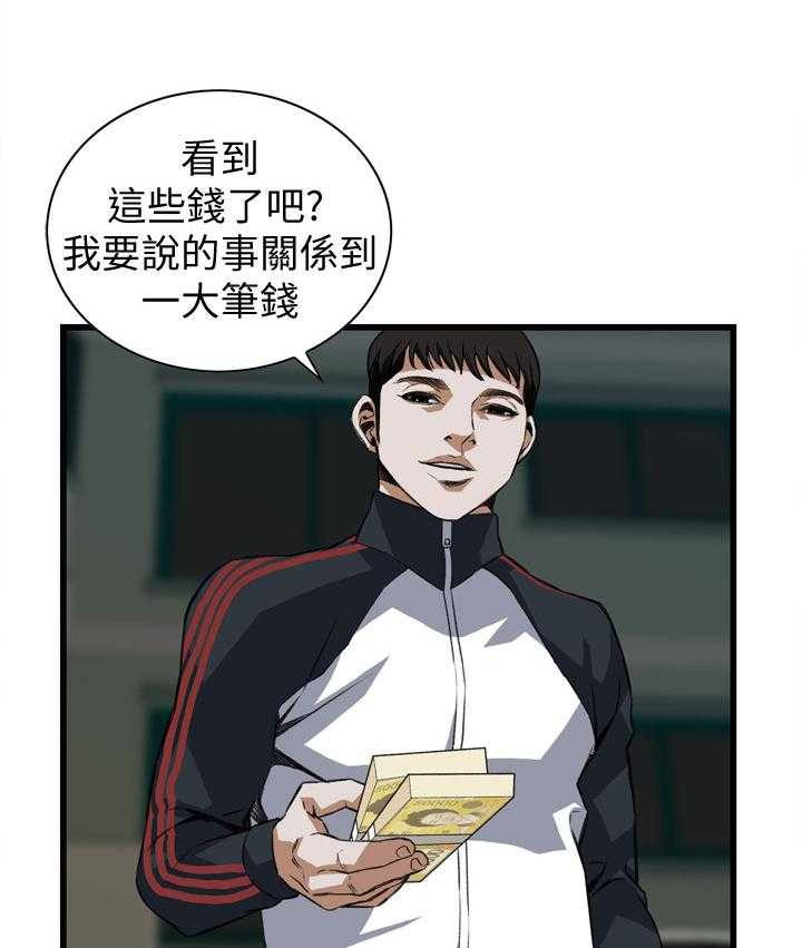 第90话 90_败露11