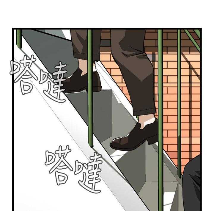 第90话 90_败露15