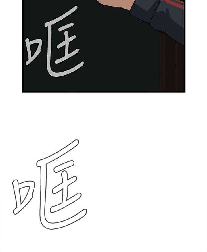 第90话 90_败露2