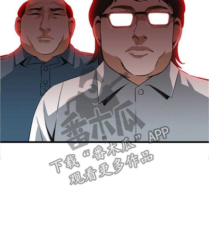 第90话 90_败露21