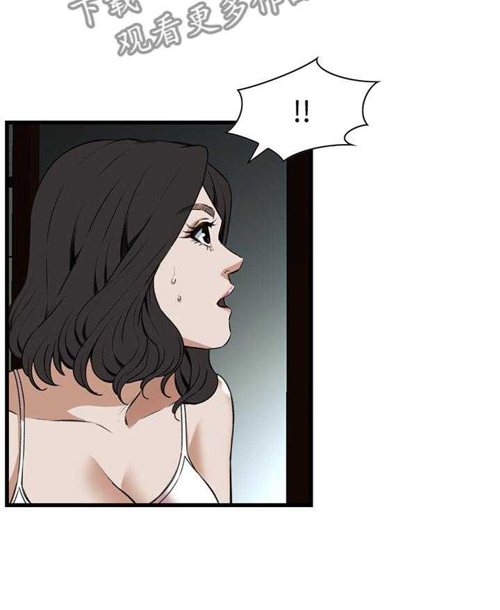 第90话 90_败露4