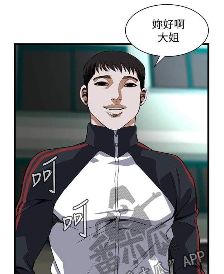 第90话 90_败露5