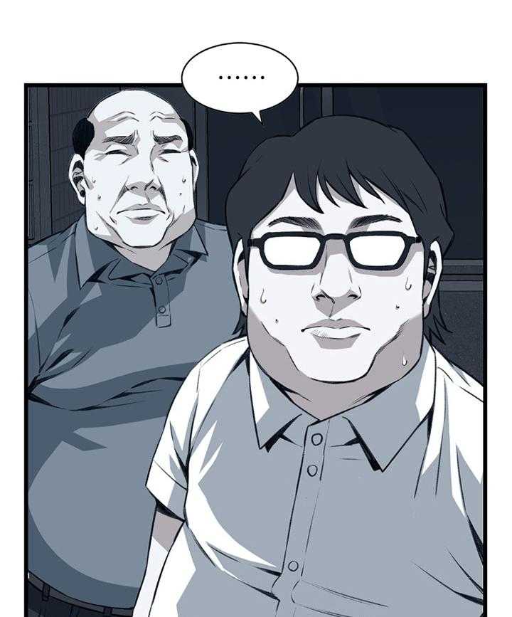 第91话 91_早有发现0